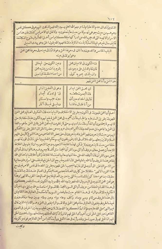 futmak.com - Page 616 - from part Two of the first Boulaq edition